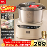 利仁（Liven）和面机家用揉面机厨师机专注厨电30年中西菜单智能可加热发酵醒面一体机面包机搅面机HMJ-D5036S