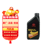 丰田（TOYOTA）一汽原厂机油SN全合成5W-20 锐志兰德酷路泽亚洲龙柯斯达奕泽 1L