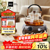 米技（MIJI）电陶炉电磁炉 德国米技炉 精致小巧 小型电煮茶炉 家用办公便携茶炉 I900咖色 900W