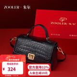 朱尔女士包包2025新款真皮头层牛皮斜挎包女包轻奢女包新年礼物礼盒装