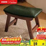 家逸实木小凳子创意矮凳换鞋凳布艺沙发凳客厅小板凳办公室脚踏