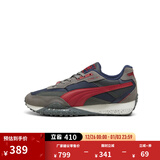 彪马（PUMA）【章鱼鞋】增高厚底复古跑鞋男女冬季运动鞋RIDER 392725 海军蓝-红色-21 38