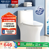 恒洁（HEGII）马桶 家用虹吸式大冲力坐便器 速冲节水防臭 静音降缓盖板 包安装 【三坑距】一级水效HC0513PT 305坑距（适用300-345mm）