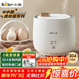 小熊（Bear）煮蛋器 蒸蛋器 智能定时 自动断电 小型不锈钢 防干烧 蒸煮鸡蛋一体机神器ZDQ-B06R2