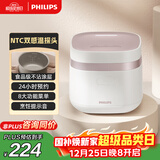 飞利浦（PHILIPS）【25分钟旋风煮】多功能1.8L迷你电饭煲全隐藏式触控顶屏 24小时智能预约电饭锅HD3072/20白色