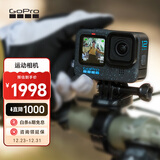 GoPro HERO12 Black 运动相机 户外摩托骑行 潜水防水防抖相机 Vlog数码运动摄像机 旅拍照相机