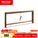 源氏木语 沙发后置物架现代简约客厅实木长条架子多功能靠墙窄桌子 【胡桃色】置物架1500*150*680