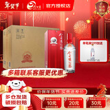 今世缘红珍酿 42度幽雅醇厚型白酒整箱单瓶 纯粮酒喜酒年货送礼礼品酒水 42度 480mL 6瓶 整箱装