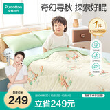 全棉时代儿童空调被芯纱布夹棉被纯棉宝宝棉被幼儿园四季 寻秋1.2x1.5m