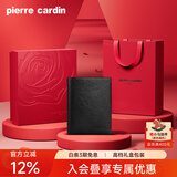 皮尔卡丹钱包男士真皮卡包短款证件包头层牛皮多功能皮夹新年礼物实用高端 轻奢竖款【玫瑰礼盒+代写贺卡】