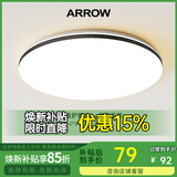箭（ARROW）箭牌照明 吸顶灯led卧室灯客厅灯三防灯卫生间厨房阳台灯中山灯具 破晓36瓦圆形三色40cm适15平内