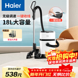 海尔（Haier）桶式吸尘器家用大吸力强力大功率吸尘机干湿两用吸灰除尘机一键收线HZ-T818W升级无级调速新年好礼