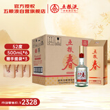 五粮液股份 五粮春 第二代浓香型白酒52度500mL*6瓶原箱装聚会