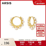 Arsis纯真年代豆蔻耳环女原创设计耳钉时尚饰品送女友生日礼物