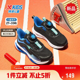特步儿童童鞋瞬影跑鞋流线型旋转扣运动鞋 黑/彩雀蓝 32