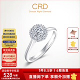 CRD克徕帝【现货闪发】星空钻戒铂金钻石戒指钻戒女求婚戒指群镶 【臻选】0.8克拉效果 共约20分