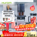惠人（HUROM）破壁机原汁机二合一 韩国进口多功能破壁机料理机豆浆机榨汁机 M100-SBIA05