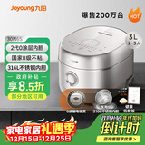 九阳（Joyoung）【2代0涂层】3升2-3人低糖电饭煲电饭锅风冷水润膜IH加热316L不锈钢胆无涂层10A米饭30N6S