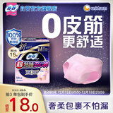 苏菲超薄0皮筋超熟睡安心裤M码5条安睡裤夜用卫生巾夜安裤自营旗舰