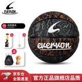 EVERVON篮球7号比赛成人儿童青少年中考室内外标准7号篮球橡胶 EBX-7011