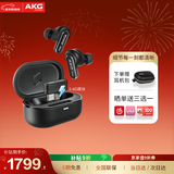 爱科技（AKG） N5【焕新补贴】2.4G三模主动降噪高解析无线蓝牙HiFi耳机高音质游戏音乐耳机生日新年礼物 黑色
