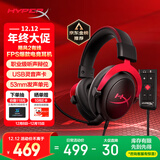 极度未知（HYPERX）飓风2飓风3系列电竞游戏耳机头戴式 ps5电脑耳机fps吃鸡耳麦降噪麦克风适配三角洲行动 【飓风2黑红-有线】 电竞游戏耳机
