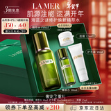 海蓝之谜（LA MER）焕新精萃水150ml精粹水精华液护肤品套装化妆品礼盒生日新年礼物