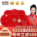 中大惠农春节礼品卡购物卡年货礼品册兑中粮米面油坚果海鲜大礼包团购礼盒