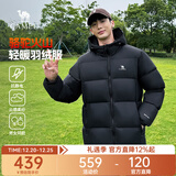 骆驼火山羽绒服男冬新款加厚连帽保暖面包服女城市轻户外 黑色 男女同款,7674B 3XL