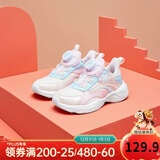361°童鞋2025冬季小童女童旋纽扣跑鞋 蓝31