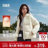 森马（Semir）羽绒服女冬90绒子短款三防花苞帽25高蓬防风连帽外套109725113028