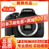 佳能/Canon 500D 600D 700D 800D 850D学生入门拍照摄像高清旅游 二手单反相机 95新 佳能750D 单机身 标配