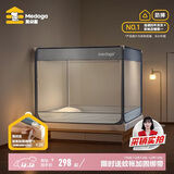 美朵嘉A类婴儿童防摔蚊帐围栏二合一1.8x2米床家用夜光蓝【抑菌防螨】
