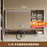 浴美优品智能浴室镜柜单独挂墙式多功能带灯插座卫生间吹风机架收纳可定制 奶茶色90cm多功能智能玻璃镜柜