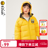 B.Duck小黄鸭童装儿童羽绒服冬季男童保暖正反两面穿外套 黄色（双面穿） 105 cm