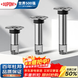 杜邦（DU PONT）断层加长地漏防臭芯下水道防臭神器不锈钢延长管防堵防虫防返臭味