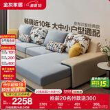 全友家居现代简约家用大户型贵妃转角沙发客厅实木架布艺沙发政府补贴