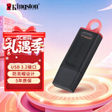 金士顿（Kingston）256GB USB3.2 Gen 1 U盘 DTX 大容量U盘 时尚设计 轻巧便携 学习办公投标电脑车载通用