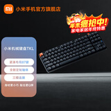 小米有线机械键盘TKL 87全键紧凑布局设计26键无冲 有线无线蓝牙连接 游戏电竞办公macOS兼容 线性轴 VC Pro 单光