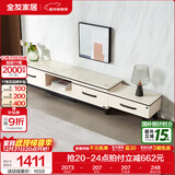 全友家居现代简约岩板茶几伸缩电视机柜子组合客厅抽屉式收纳储物家具 爵士白|石材|伸缩电视柜