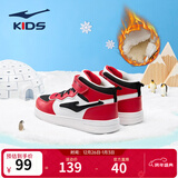 鸿星尔克男女童鞋儿童高帮滑板鞋小童棉鞋小白鞋小童鞋儿童鞋运动休闲鞋 大红/正黑-【男童冬季加绒】 -偏小1码 26