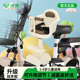 绿源电动车儿童座椅前置通用安全避震可调节舒适电瓶车宝宝椅靠背可拆 前置 捆绑式 8个月-3岁 【扶手+升降减震】米咖