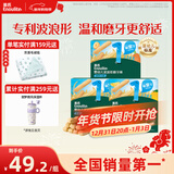 英氏婴幼儿磨牙棒三口味 宝宝辅食高钙出牙饼干宝宝零食3盒组