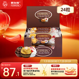 费列罗 榛果巧克力 3种口味24粒259.2g 休闲零食 糖果 新年礼物