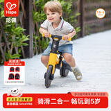 Hape儿童平衡车 二合一滑步车脚踏三轮车可折叠静音 男女孩礼物 多功能平衡车 1.5-5Y 黄色