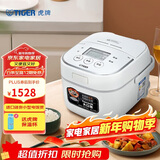 虎牌（TIGER）电饭煲原装进口迷你电饭锅家用1-2人 1.6L JBU-A55C