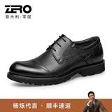 零度Zero皮鞋男正装鞋大头宽脚软底舒适休闲男士皮鞋耐磨英伦风商务鞋 黑色 39 (250mm) (偏大一码)