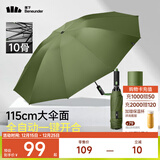 蕉下（beneunder）全自动雨伞可折叠男士商务伞双人伞女士拒水雨伞加大伞面 【10骨款】森杉绿