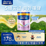 美素佳儿源悦儿童配方奶粉（调制乳粉）4段罐装800g 致力于眼脑发育