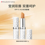 伊丽莎白雅顿（Elizabeth Arden）润唇膏经典润泽3.7g保湿润肤防干裂SPF15